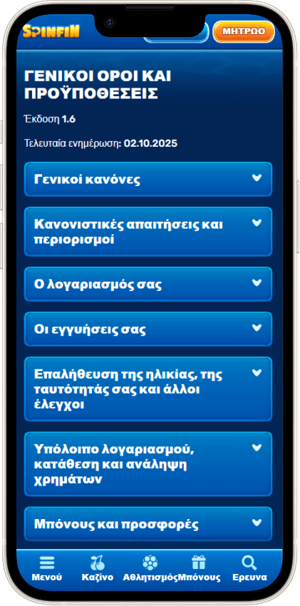 Spinfin Casino Ασφάλεια & Άδεια